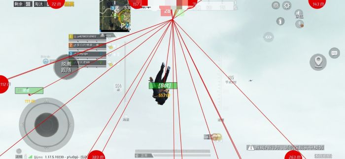 和平精英美化包下载免费版 - 高画质无干扰画面提升包